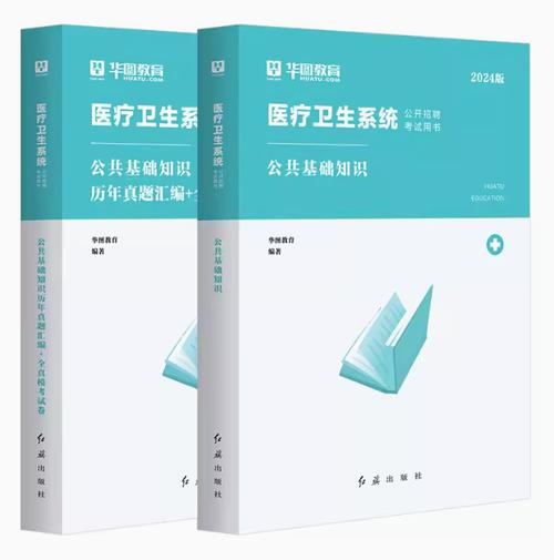 卫生辅导书如何有效提升健康素养？-图2