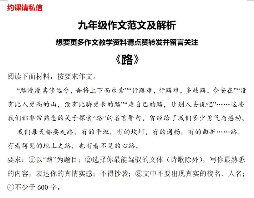 门与路,如何相辅相成共赴远方?-图1 门与路,如何相辅相成共赴远方?-图1