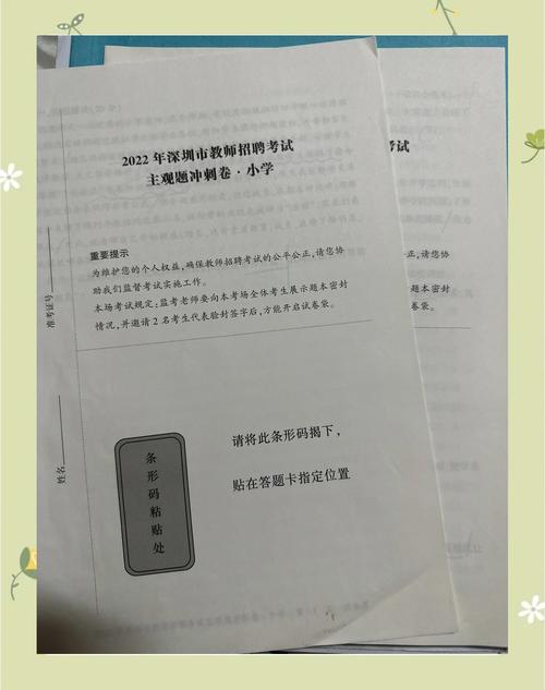 辅导员笔试常考哪些核心问题?-图1 辅导员笔试常考哪些核心问题?-图1