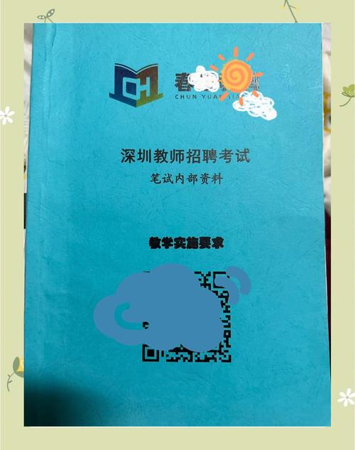 辅导员笔试常考哪些核心问题？-图2