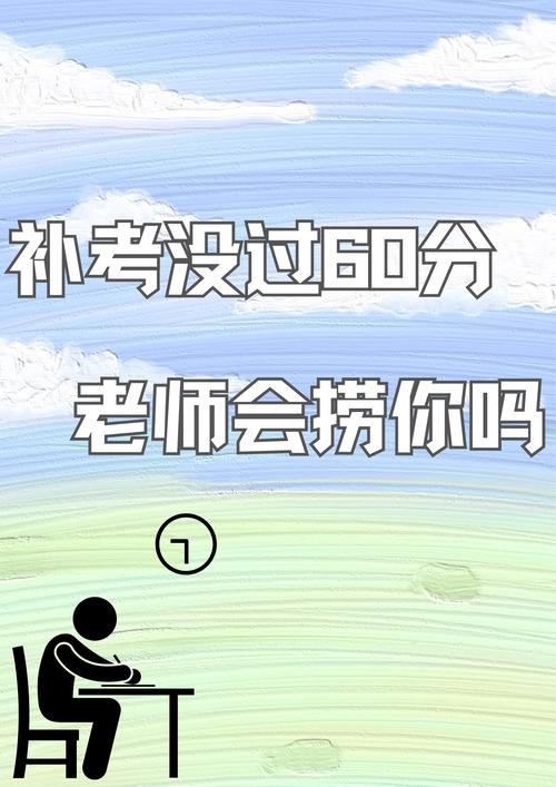 辅导员笔试常考哪些核心问题?-图3 辅导员笔试常考哪些核心问题?-图3