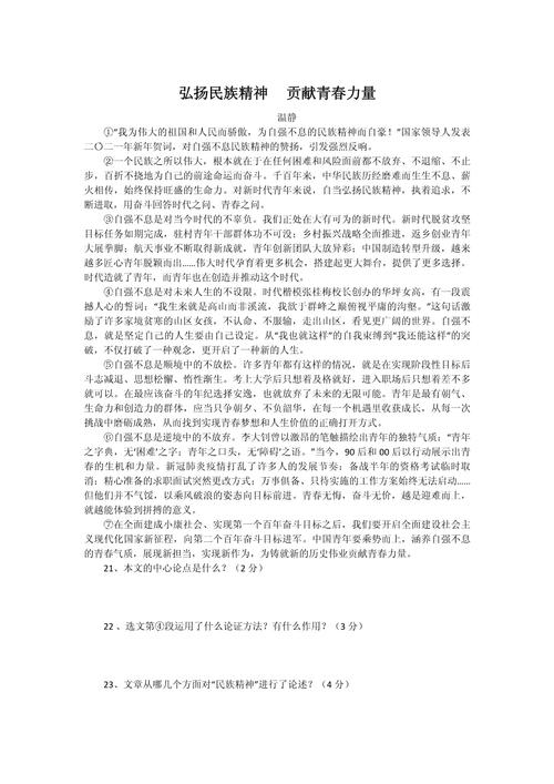 求学之道，当以何为要？-图3