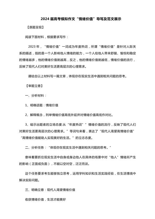 位置真能决定价值吗?-图1 位置真能决定价值吗?-图1