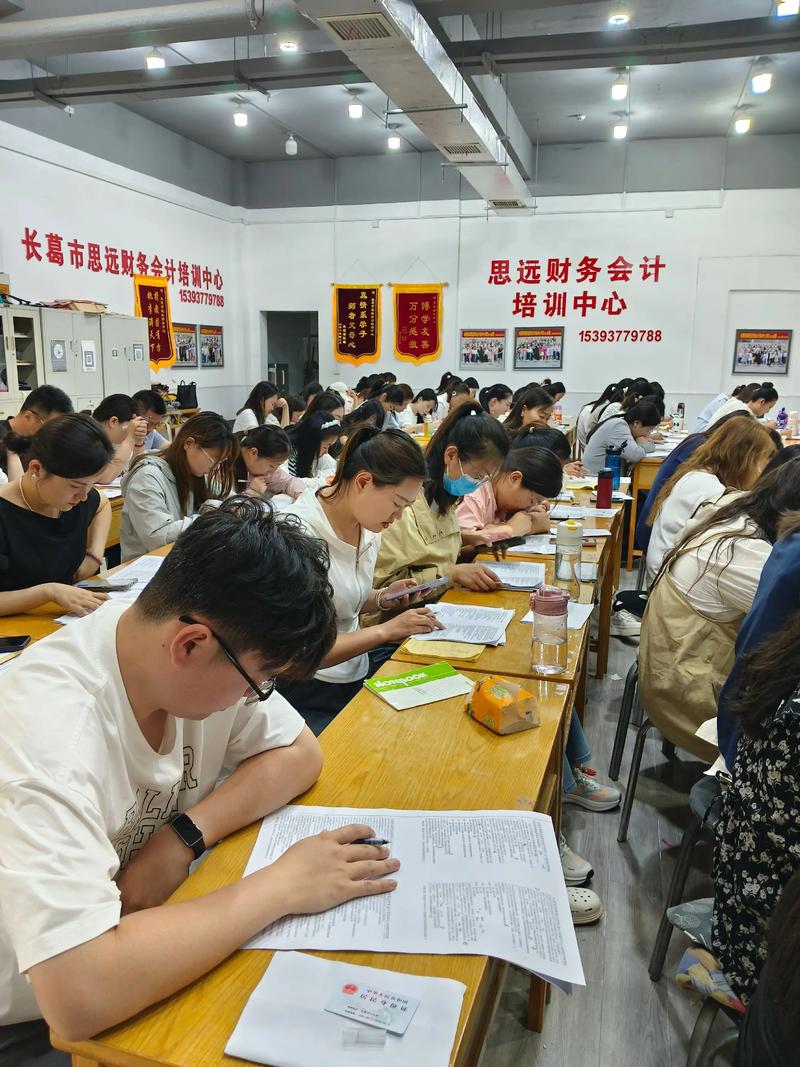 政审辅导班-图1