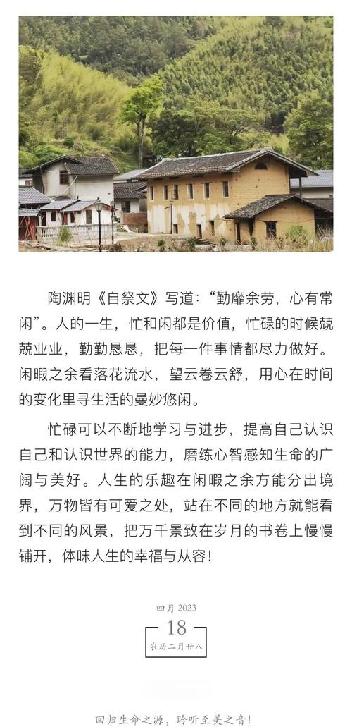 忙碌与闲暇,如何平衡人生的天平?-图2 忙碌与闲暇,如何平衡人生的天平?-图2