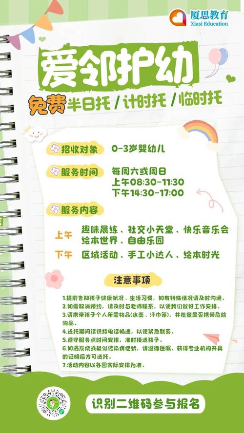 辅导班小班收费差异大,具体怎么算?-图1 辅导班小班收费差异大,具体怎么算?-图1