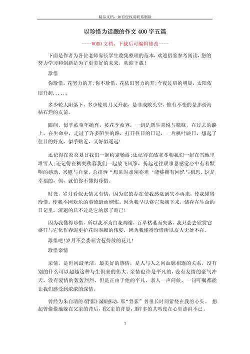 如何珍惜当下,才能不负韶华?-图2 如何珍惜当下,才能不负韶华?-图2