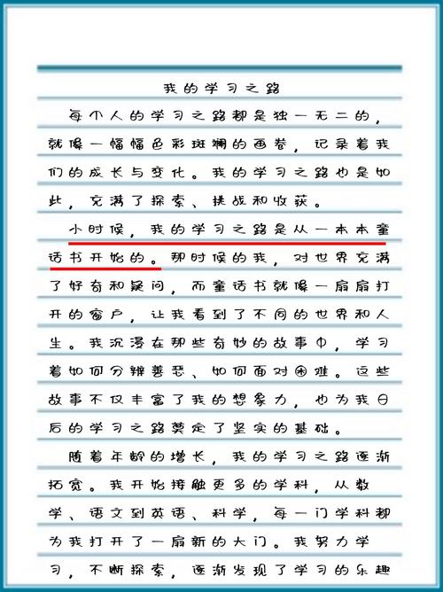 学习之道,当以何为要?-图2 学习之道,当以何为要?-图2