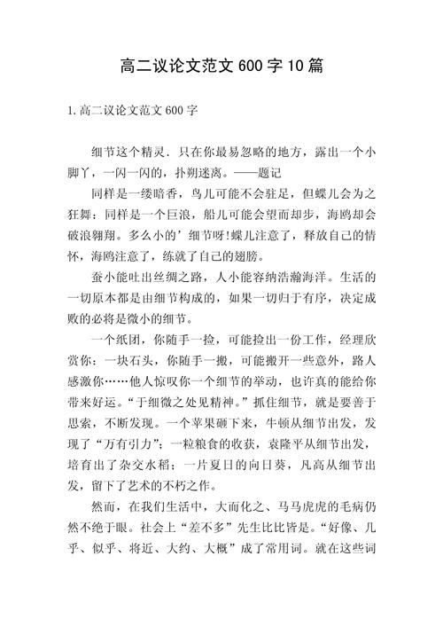 如何正确把握开始的意义与时机？-图3