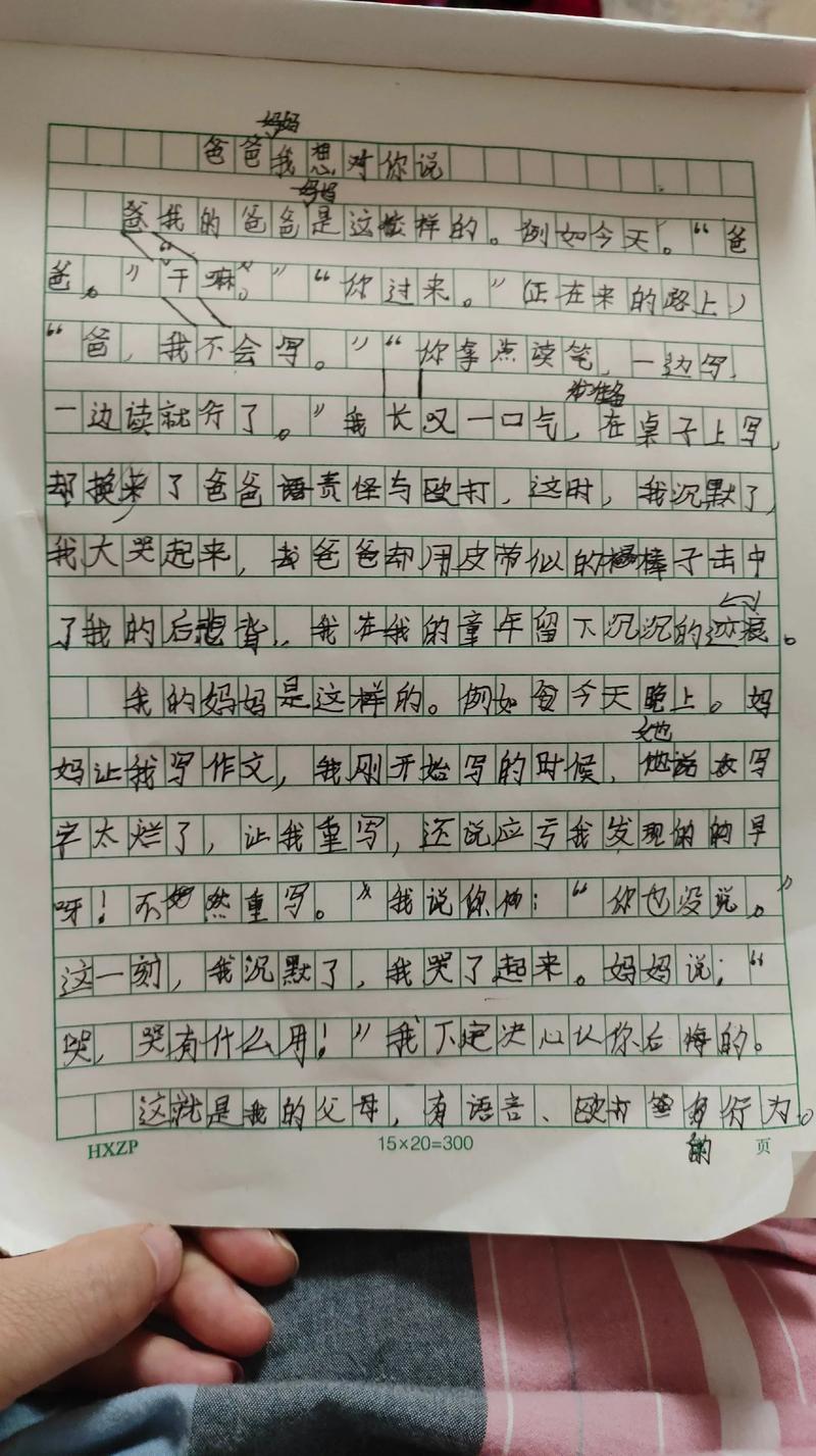 逃作业，懒惰之辩还是教育之困？-图3