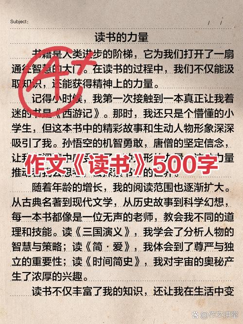 读书如何真正滋养心灵,而非沦为消遣?-图1 读书如何真正滋养心灵,而非沦为消遣?-图1