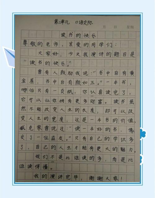 读书如何真正滋养心灵,而非沦为消遣?-图2 读书如何真正滋养心灵,而非沦为消遣?-图2