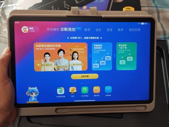 猿辅导调班流程是什么?-图1 猿辅导调班流程是什么?-图1