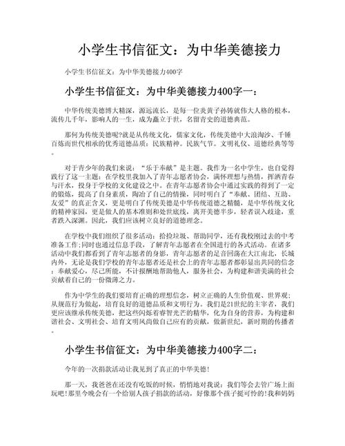 书信文化，在数字时代如何传承？-图2