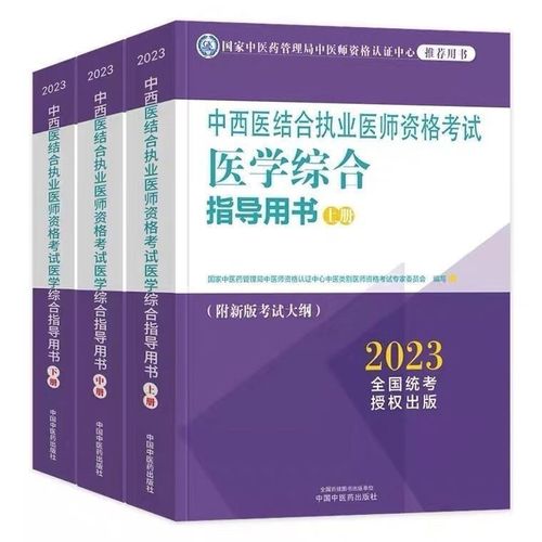 中西医医师技能辅导，如何高效提分？-图2