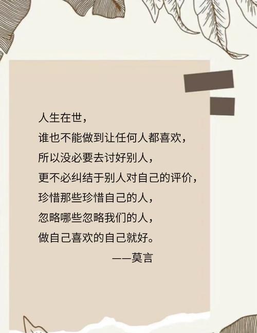 莫言作品为何争议与赞誉并存？-图1