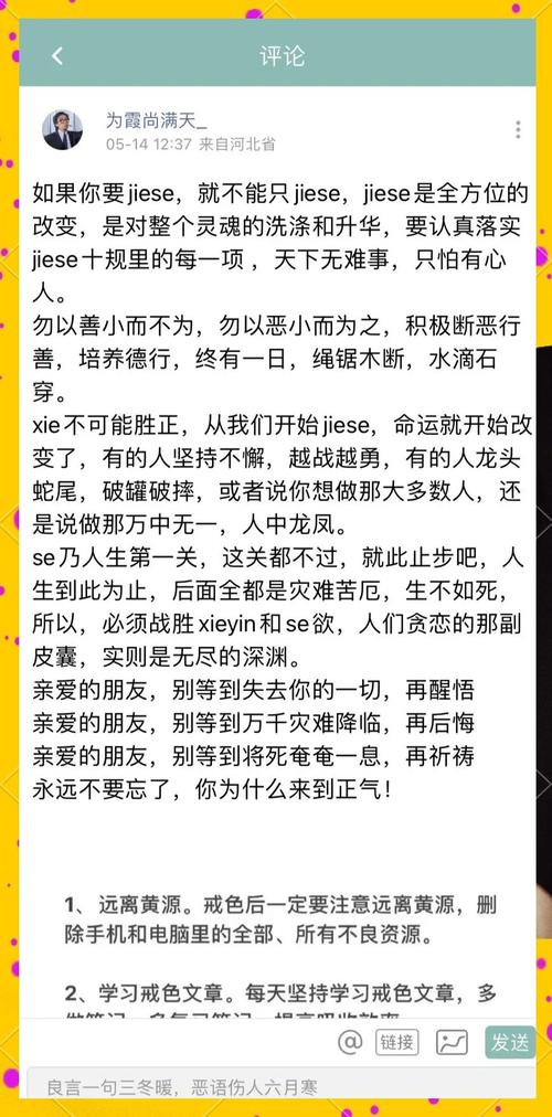 远离诱惑，我们该如何守住本心？-图1