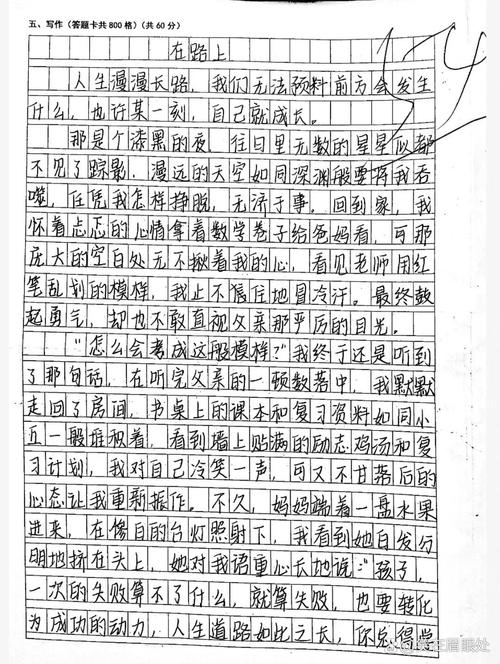 美究竟在路上，还是路的尽头？-图2