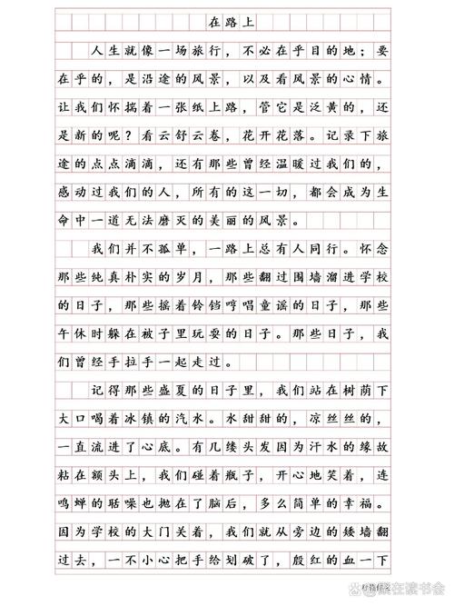 美究竟在路上，还是路的尽头？-图3