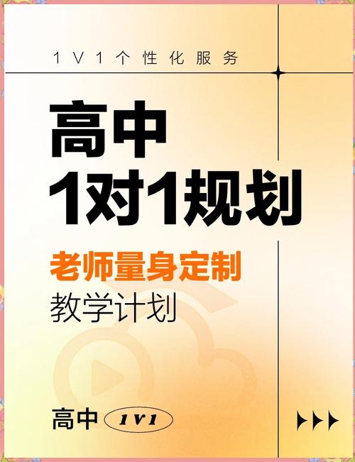 一对一高中辅导，真能提分吗？-图1