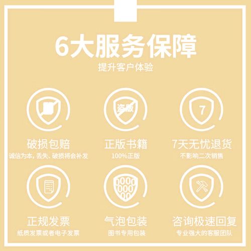 初二上语文辅导书，选哪本更高效？-图3