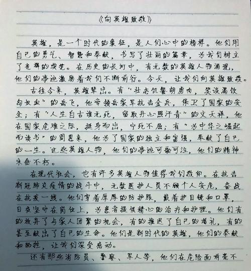 牺牲的价值如何衡量？-图2