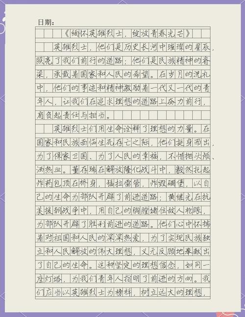 牺牲的价值如何衡量？-图1