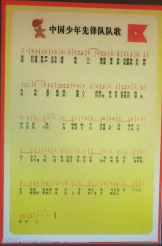 辅导员之歌，唱的是奉献还是责任？-图3