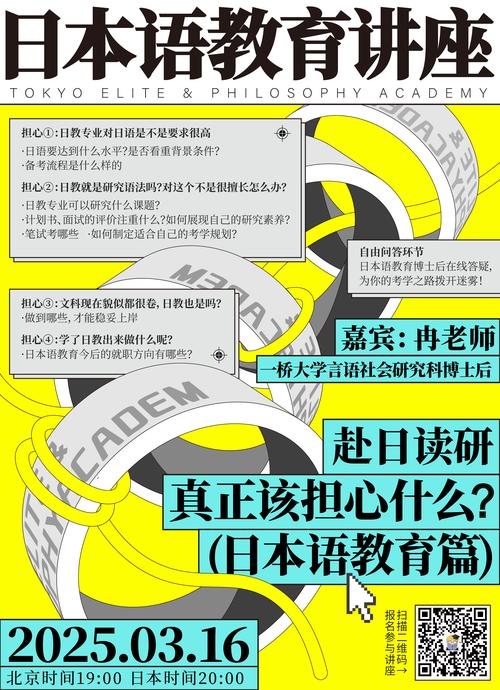 日本研究计划书辅导如何高效提升通过率？-图3