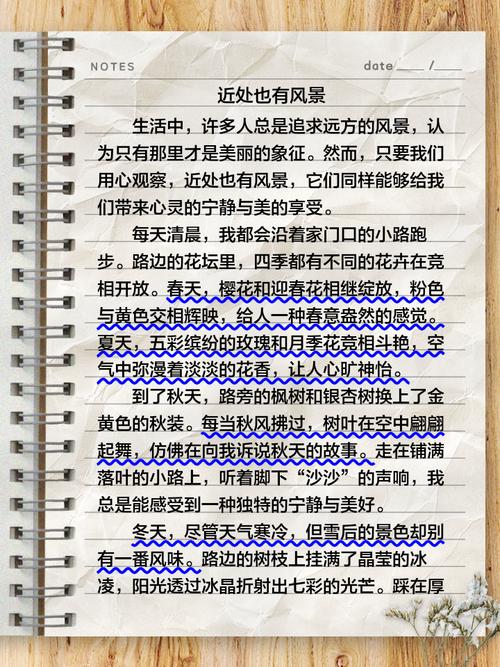 风景为何成议论文？高中写作如何借景说理？-图2