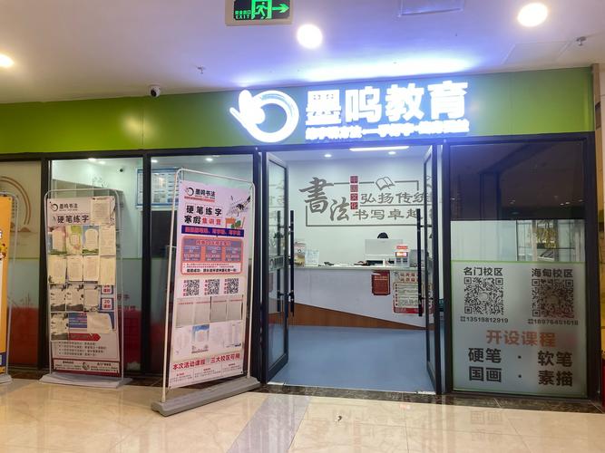 洛阳辅导培训机构排名哪家好？-图3