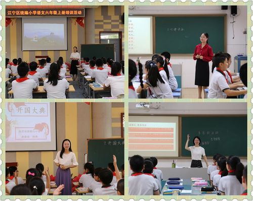 六年级辅导课，如何高效提分？-图2