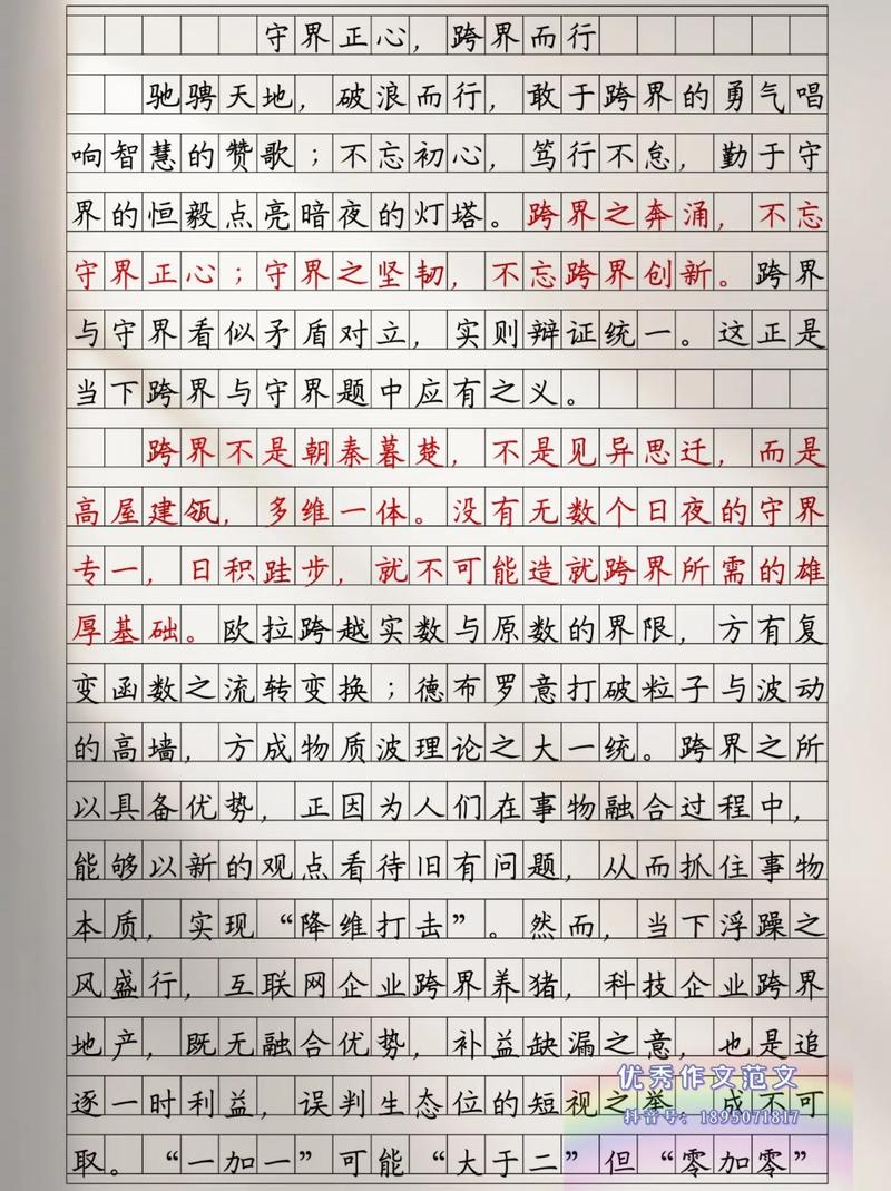 守望者，谁在守望？为何守望？-图2