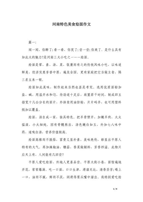 文化快餐，滋养精神还是稀释文化？-图1