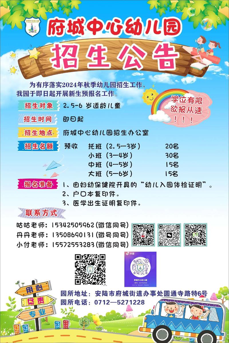 辅导中心招生简章，哪些课程最值得报？-图1