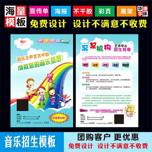 辅导中心招生简章，哪些课程最值得报？-图3