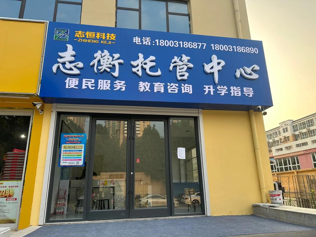 辅导学校名称为何能脱颖而出？-图2