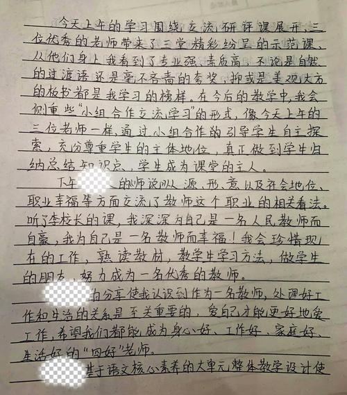 辅导作业为何总成亲子战场?-图2 辅导作业为何总成亲子战场?-图2