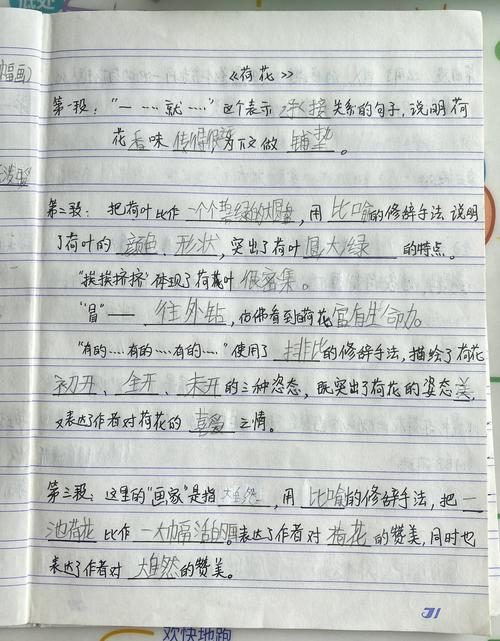 辅导作业为何总成亲子战场?-图1 辅导作业为何总成亲子战场?-图1