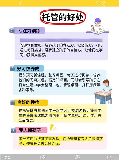 课外辅导真能提升成绩,还是加重负担?-图1 课外辅导真能提升成绩,还是加重负担?-图1