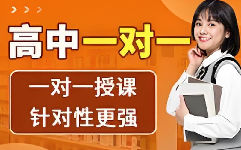 重庆数学辅导哪家强？效果提升有何妙招？-图1
