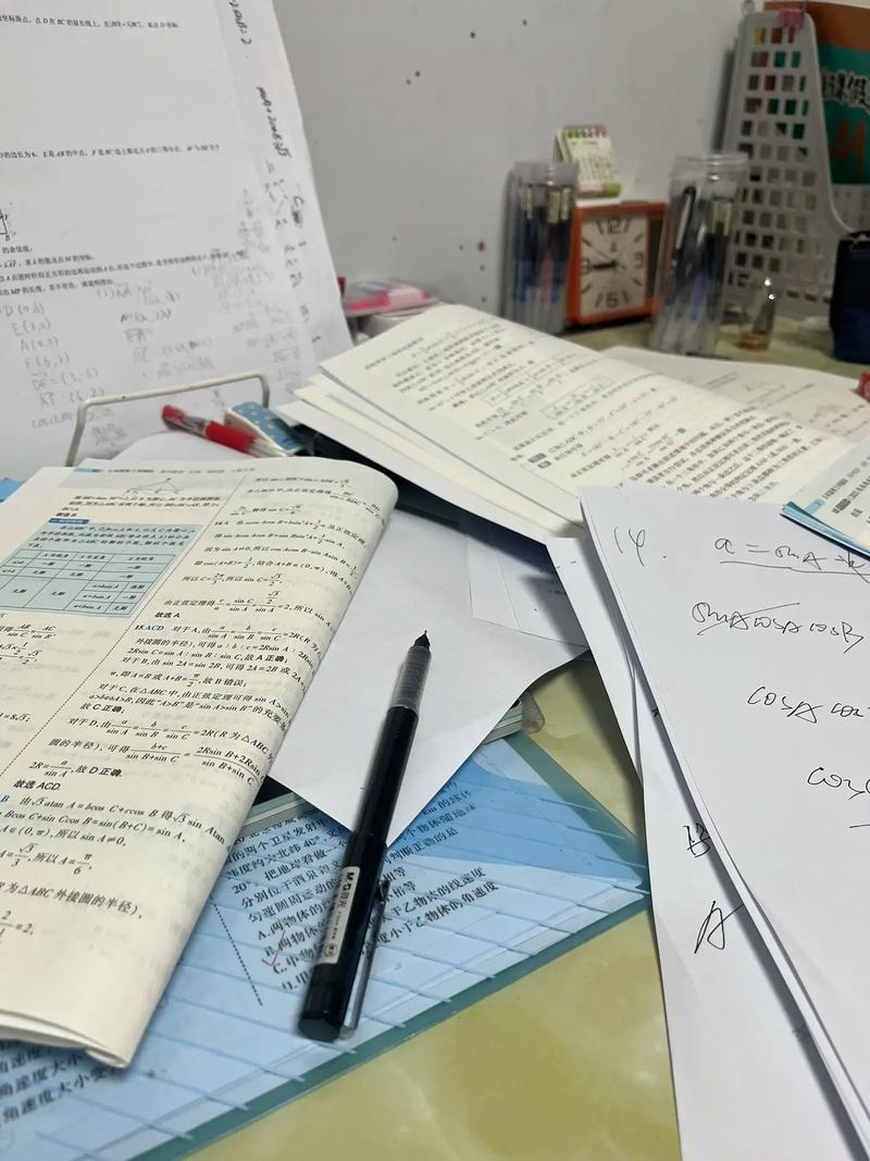 高一数学辅导班-图1