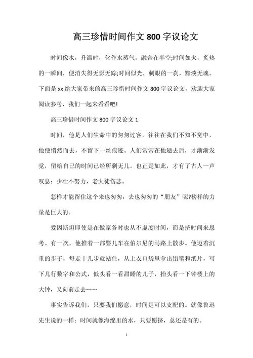 洋节该不该过？文化自信与节日传统的抉择-图3