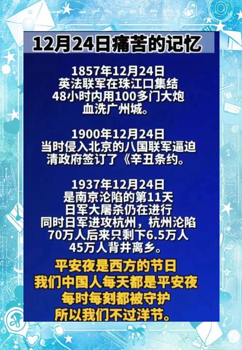 洋节该不该过？文化自信与节日传统的抉择-图2