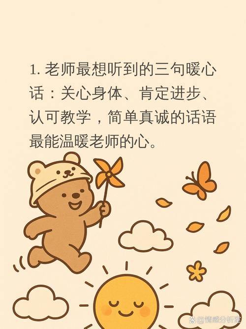 假如我是辅导员,该如何带好新时代学生?-图2 假如我是辅导员,该如何带好新时代学生?-图2