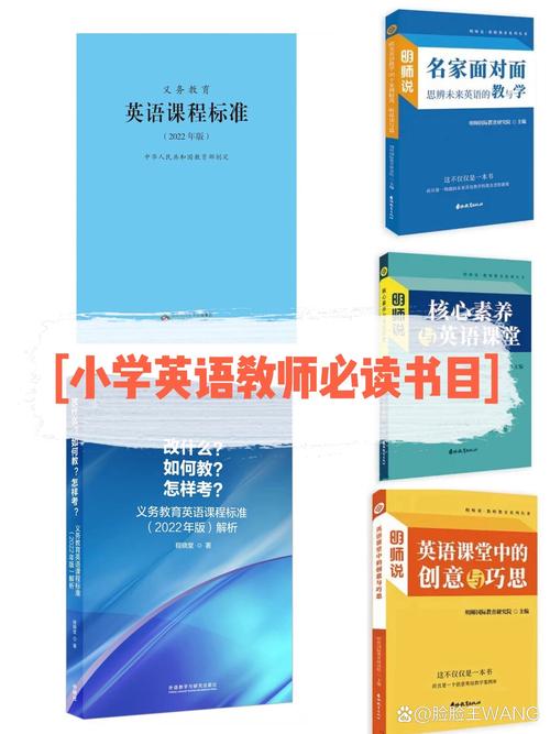 小学英语辅导教材怎么选？-图2