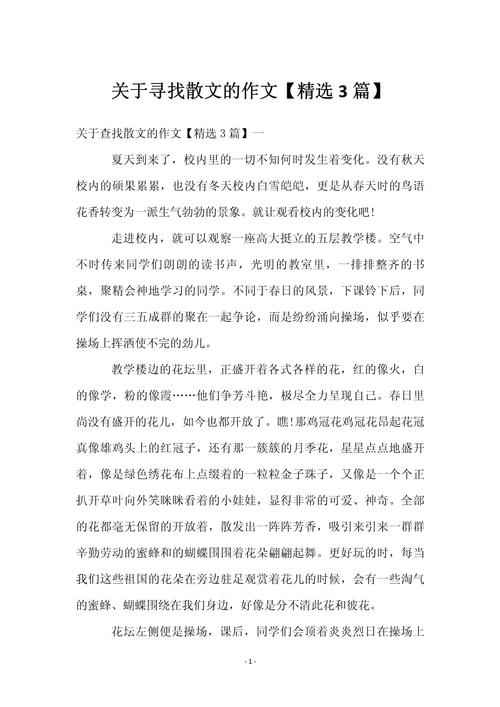 自我究竟在何处，如何寻得真实的自己？-图1