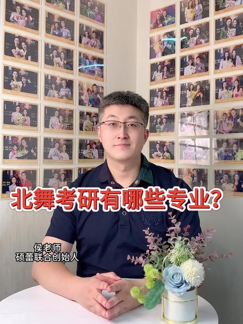 北舞考研辅导班-图3 北舞考研辅导班-图3