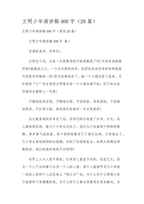 文明对话何以共生?-图2 文明对话何以共生?-图2