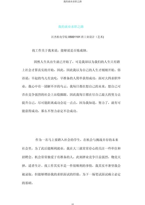 创业与就业,孰重孰轻?路在何方?-图1 创业与就业,孰重孰轻?路在何方?-图1